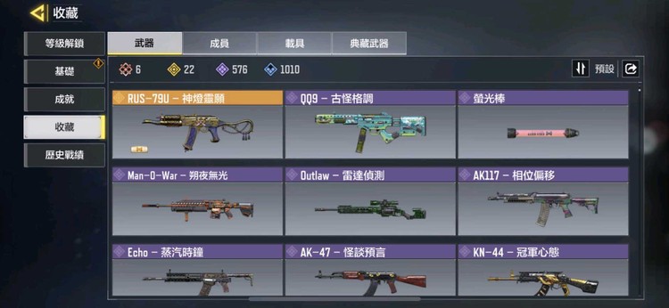 商品圖片