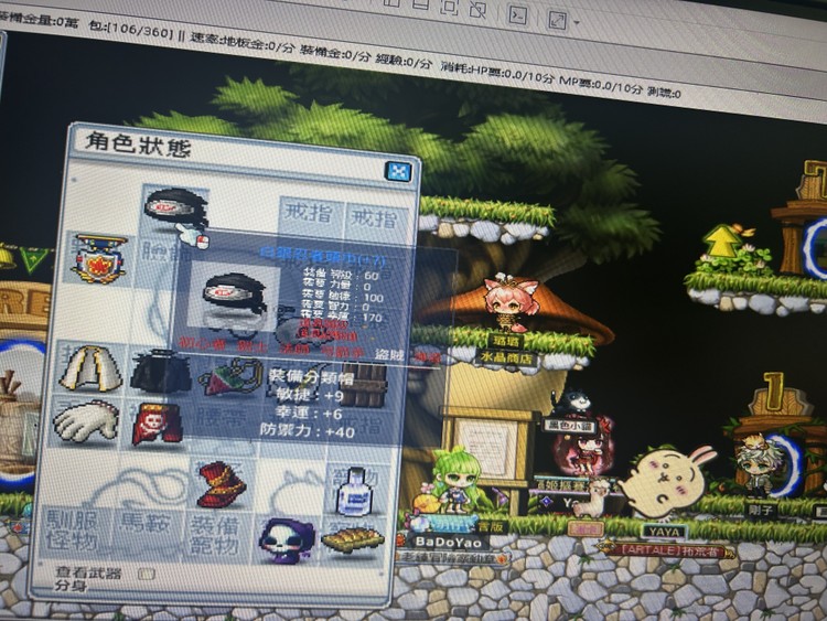 商品圖片