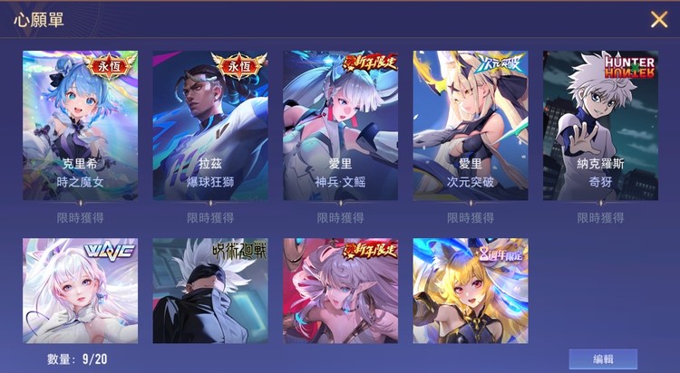 商品圖片