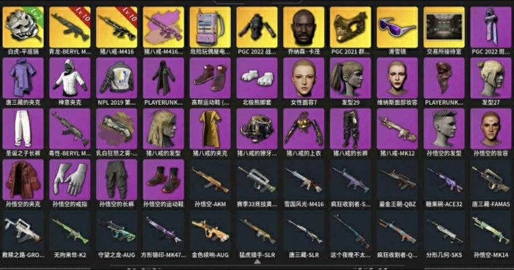 商品圖片