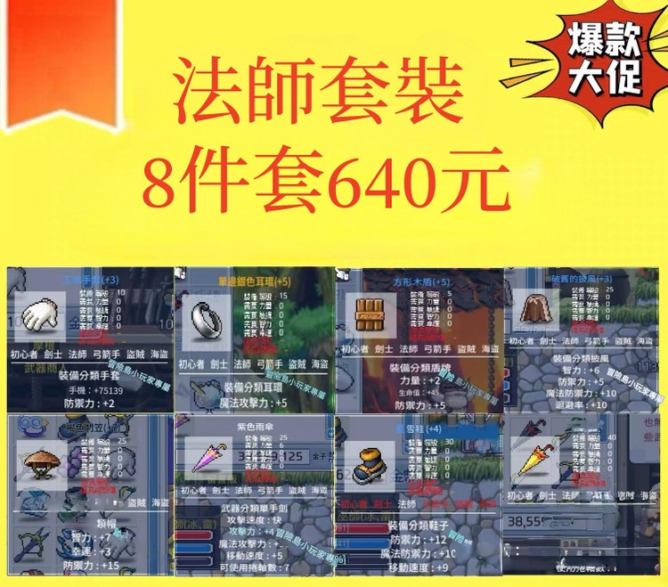 商品圖片