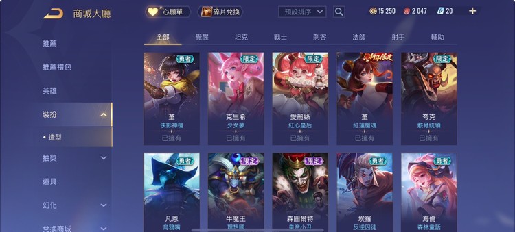 商品圖片