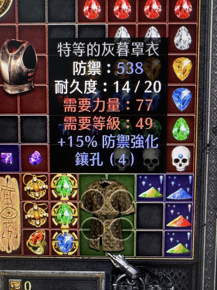 商品圖片