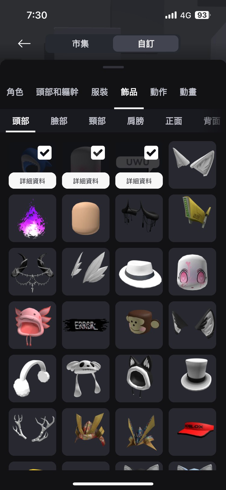 商品圖片