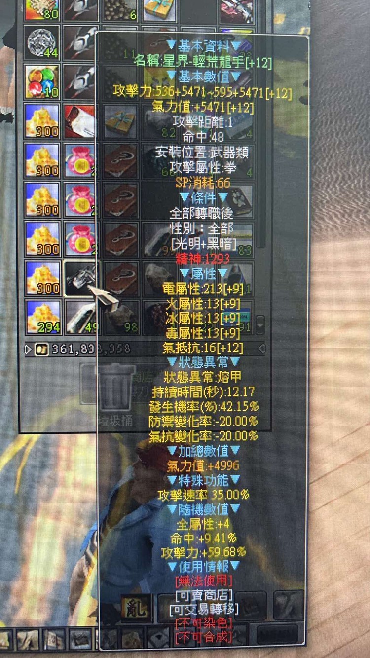商品圖片
