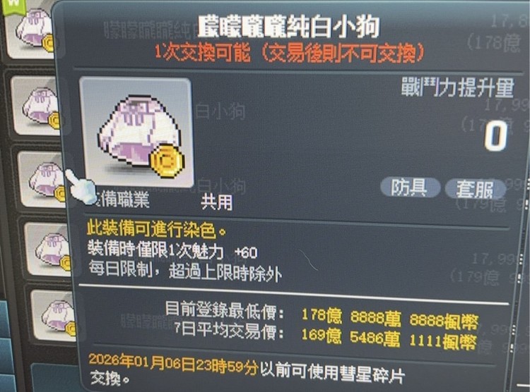 商品圖片