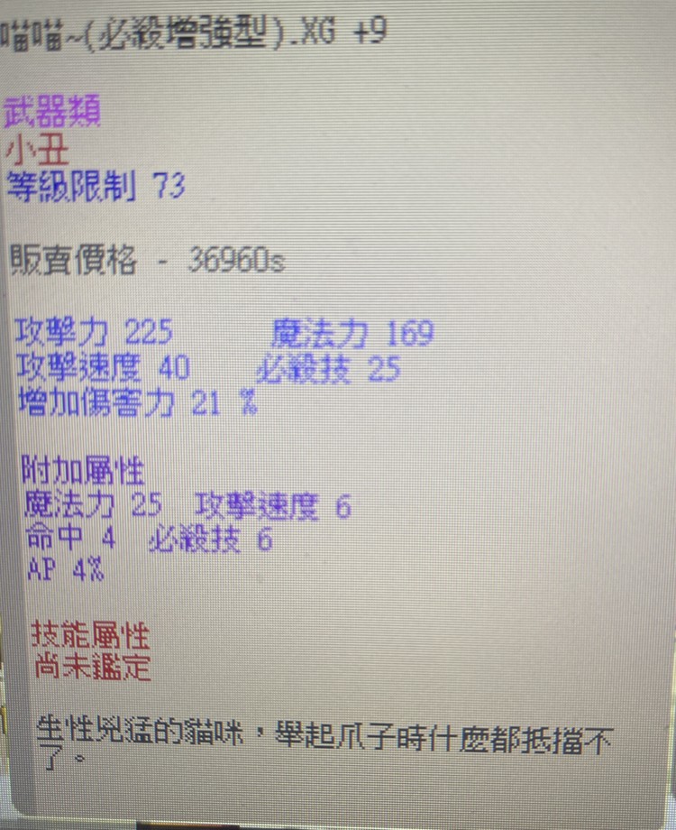 商品圖片
