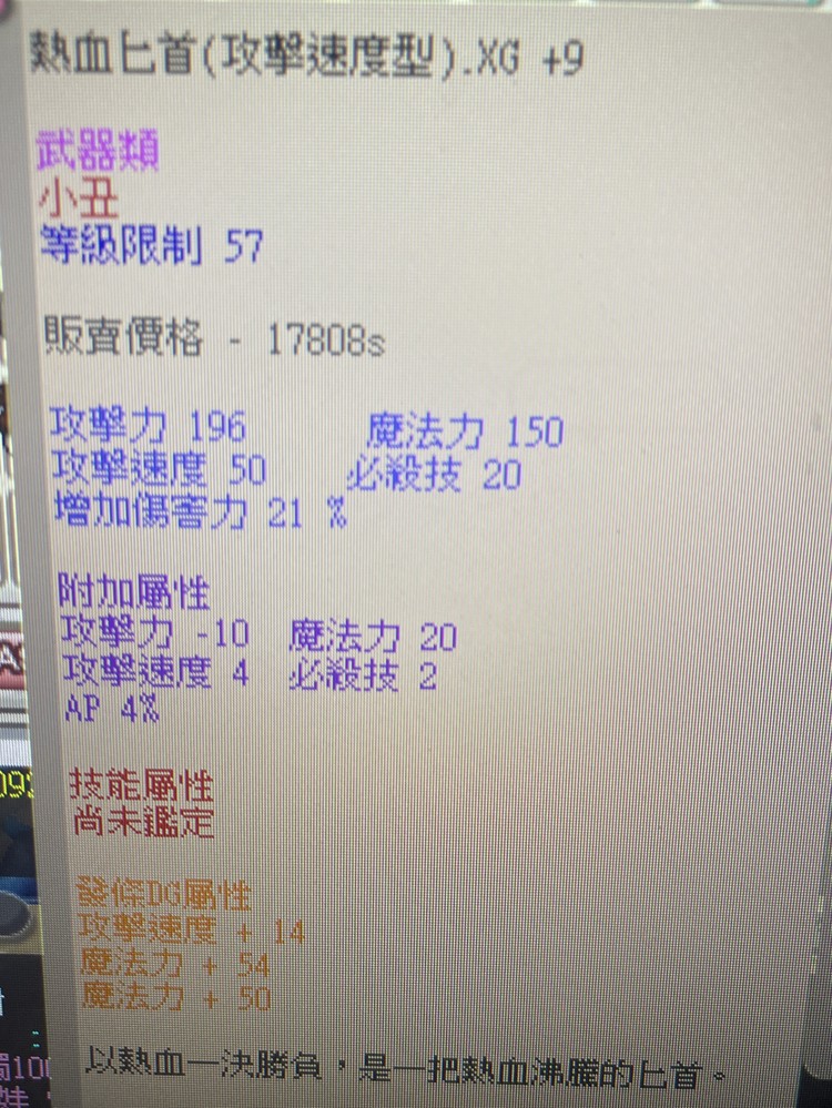 商品圖片
