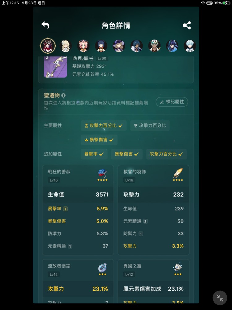商品圖片