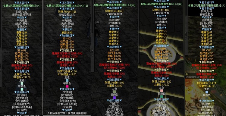 商品圖片
