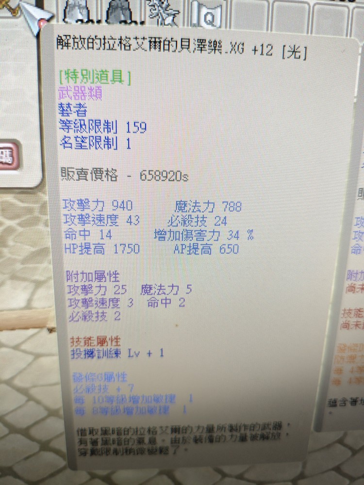 商品圖片