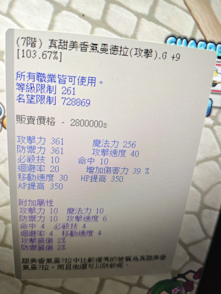 商品圖片