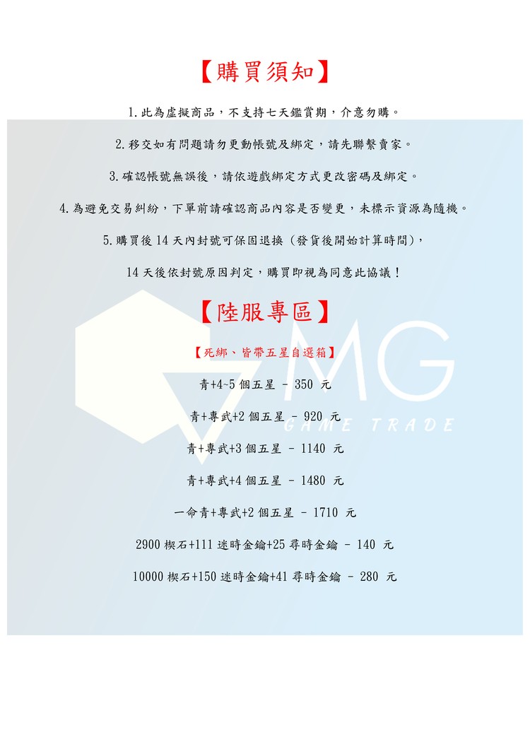 商品圖片