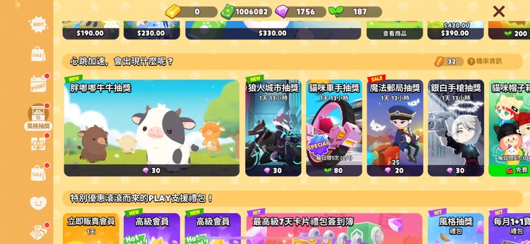 商品圖片