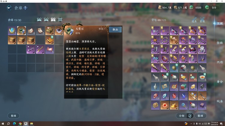 商品圖片