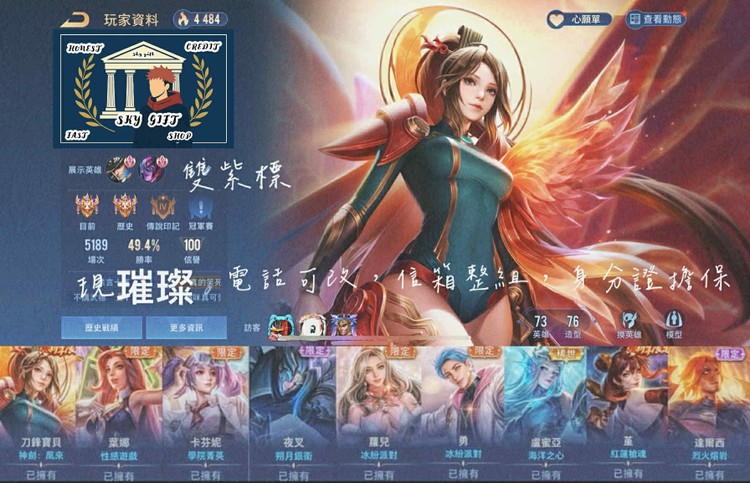 商品圖片