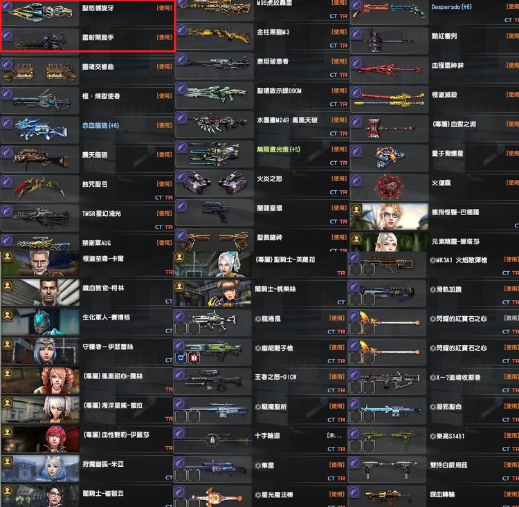 商品圖片