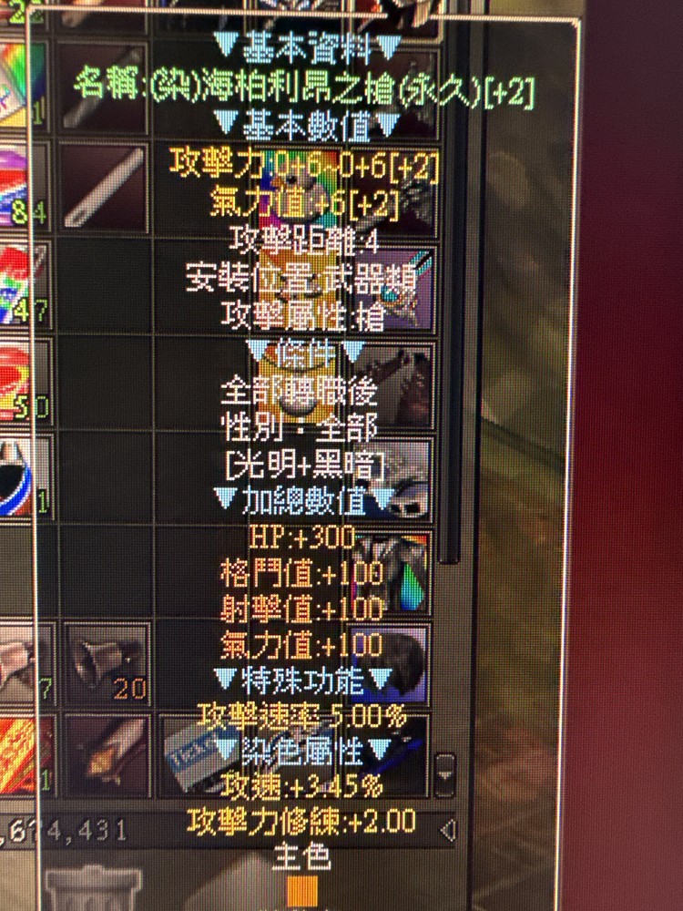 商品圖片