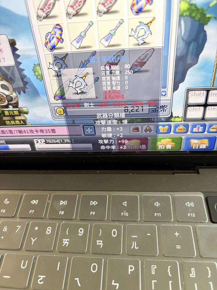 商品圖片