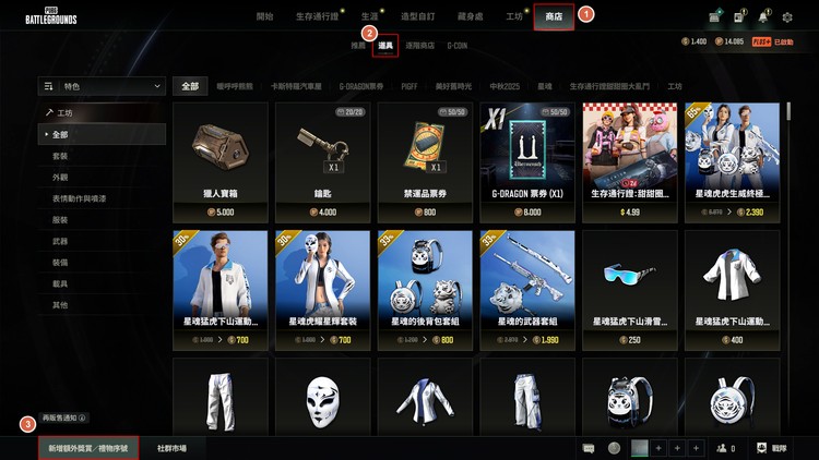 商品圖片