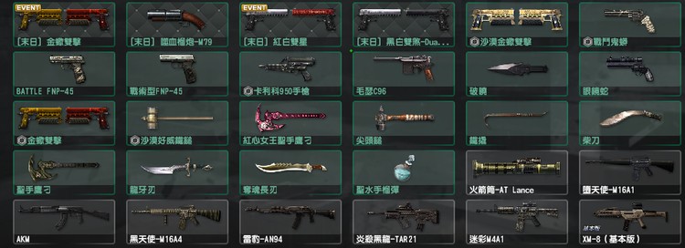 商品圖片