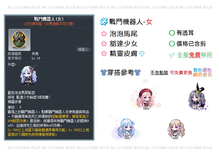 商品圖片