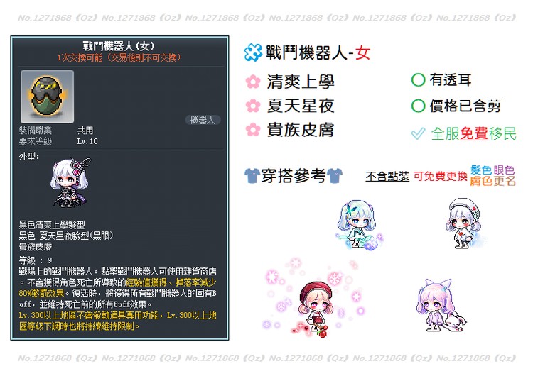 商品圖片
