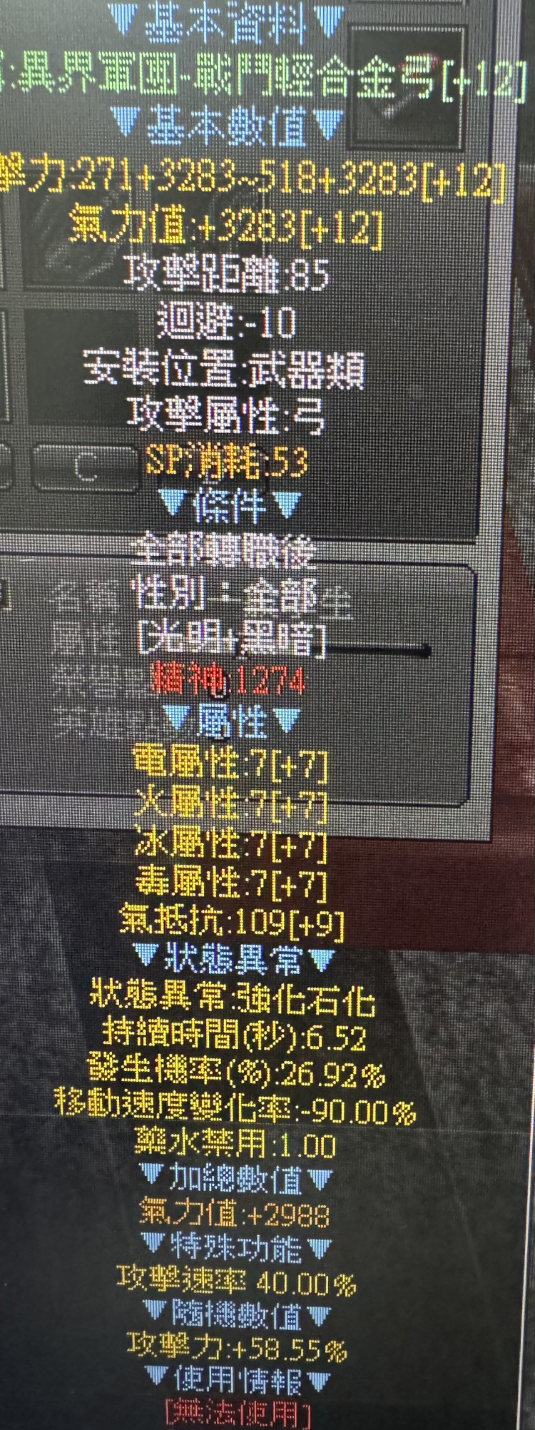 商品圖片