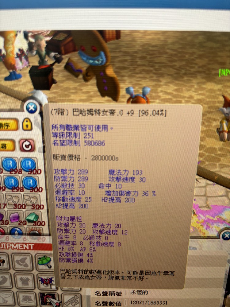 商品圖片