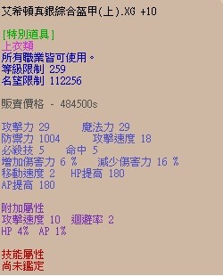 商品圖片
