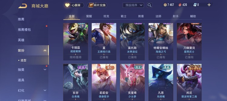 商品圖片