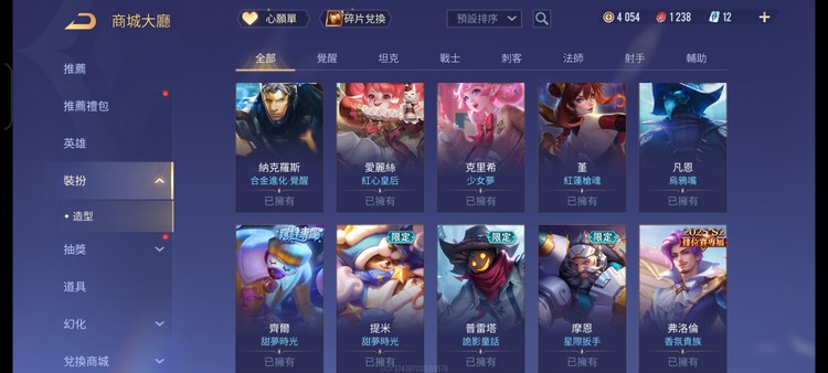 商品圖片