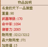 商品圖片