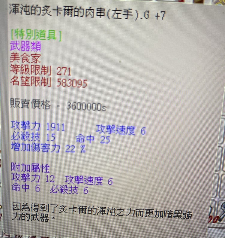 商品圖片