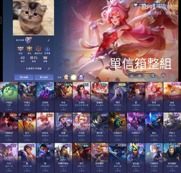 商品圖片