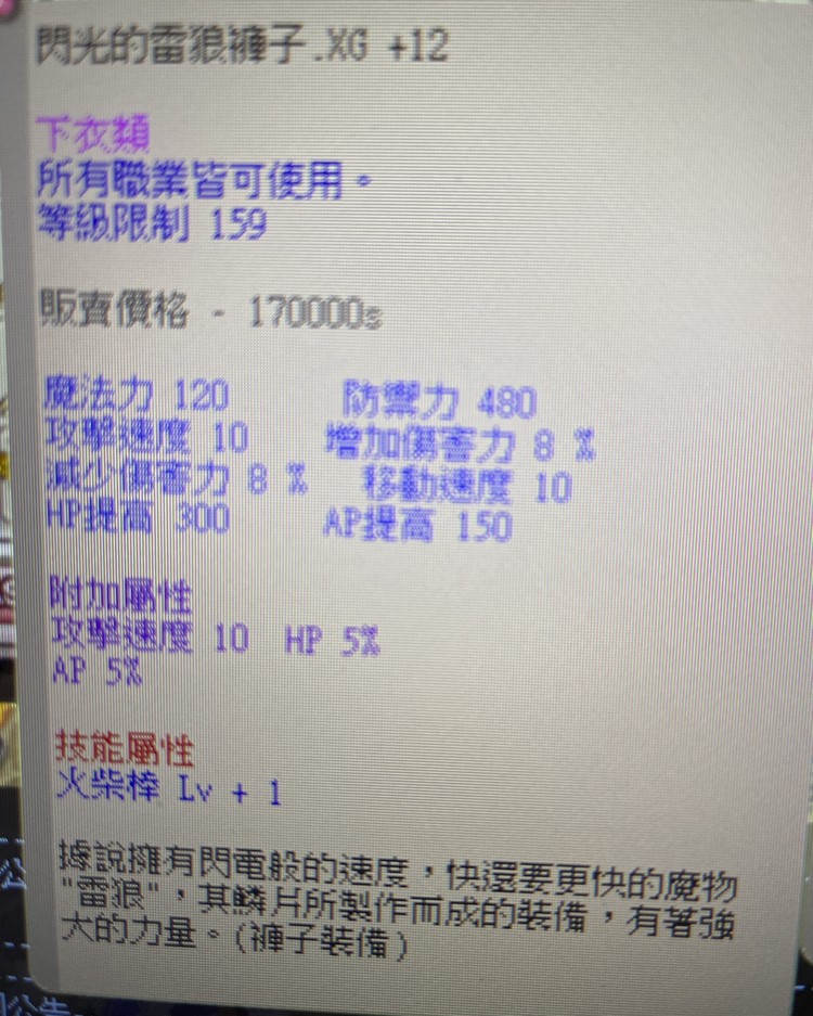 商品圖片