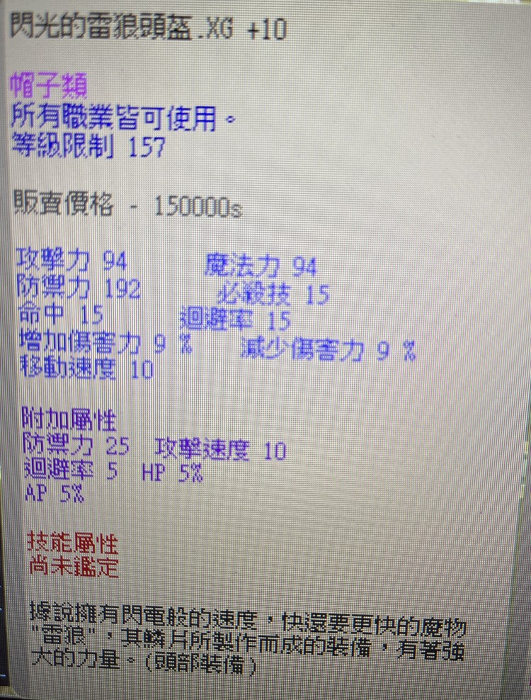 商品圖片