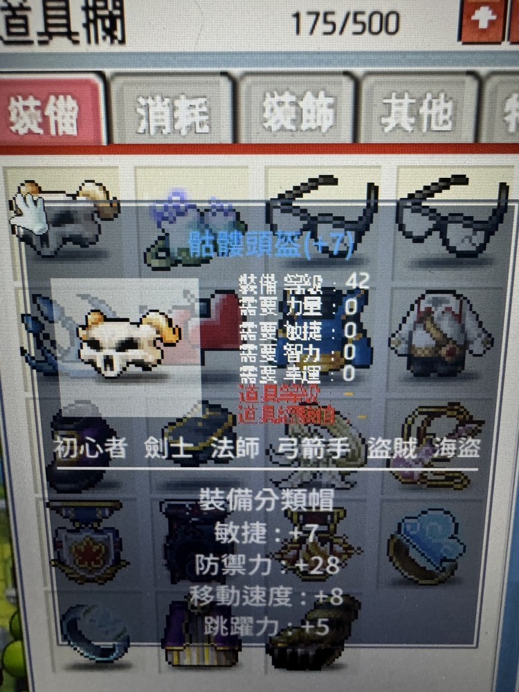 商品圖片