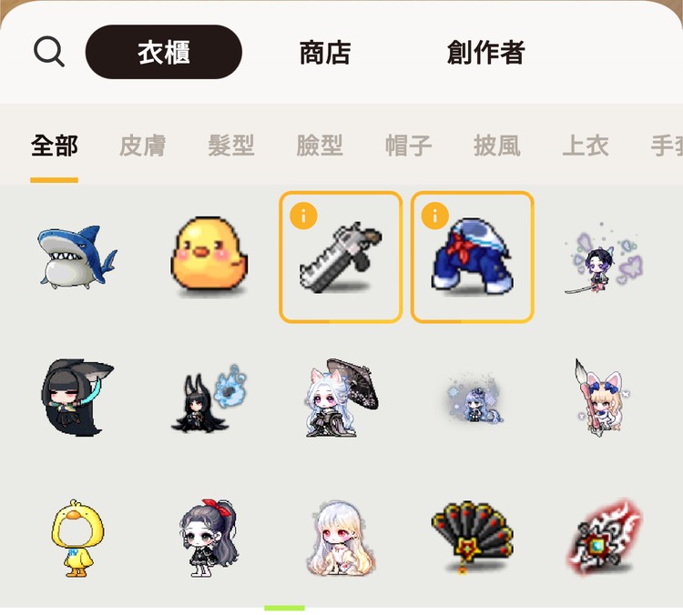 商品圖片