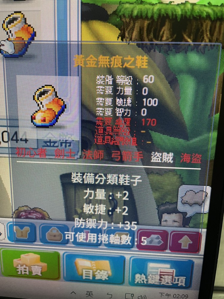 商品圖片