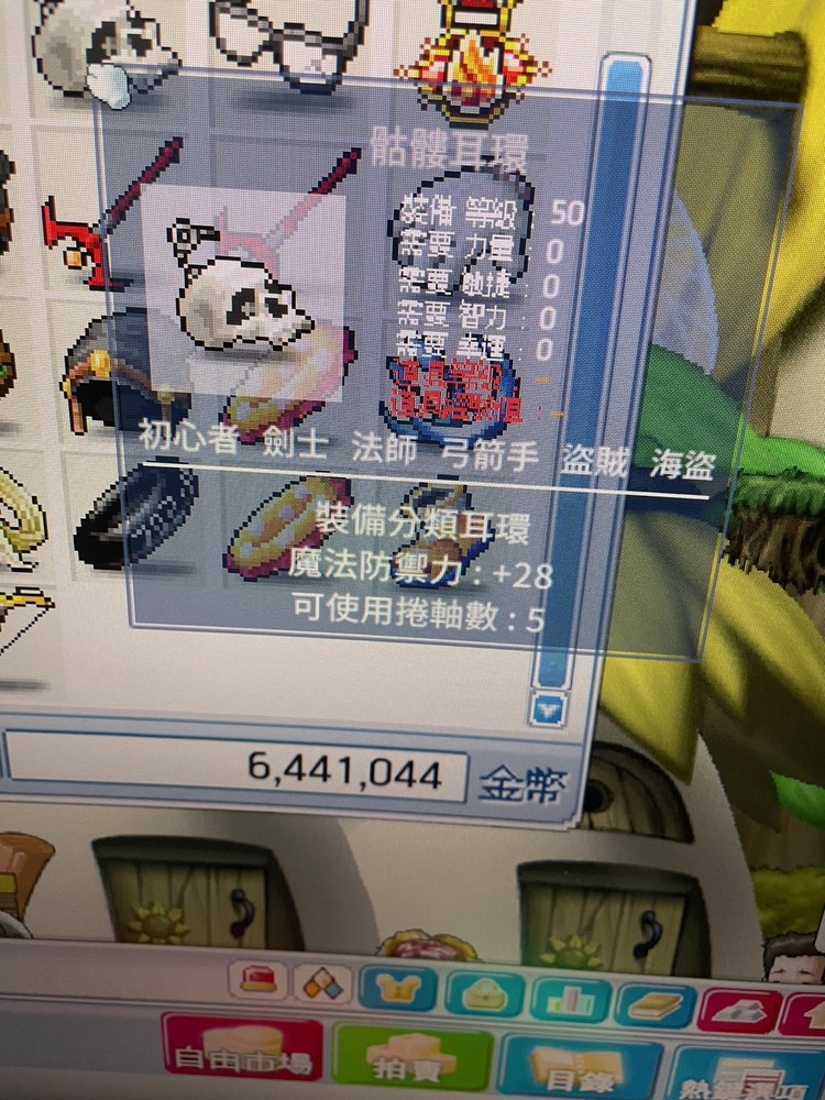 商品圖片