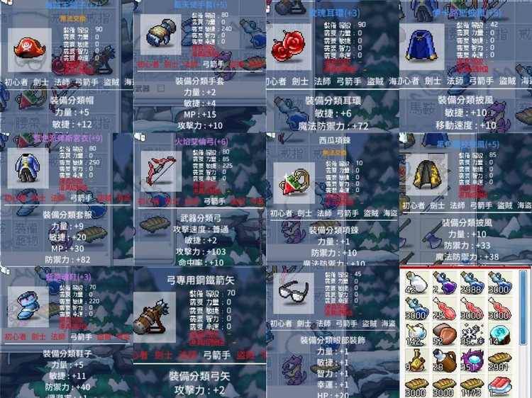 商品圖片