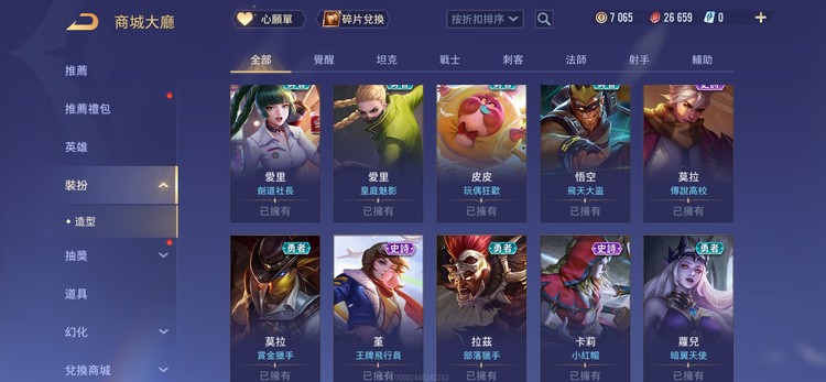 商品圖片