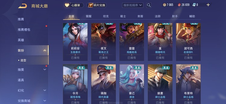 商品圖片