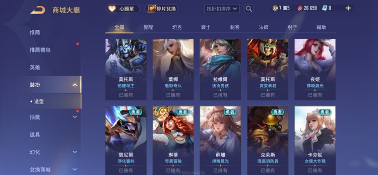 商品圖片