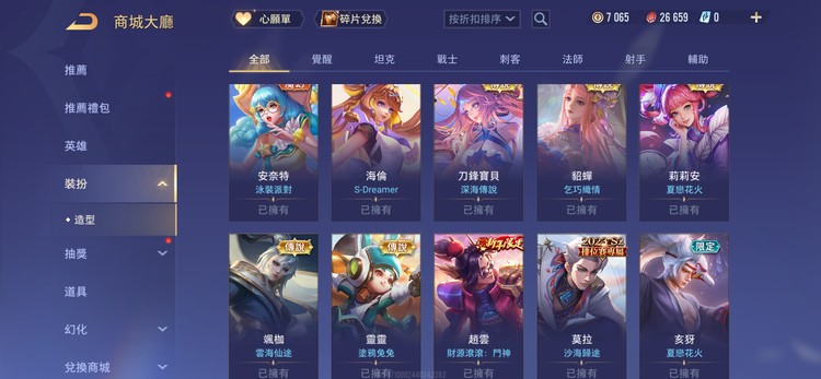 商品圖片