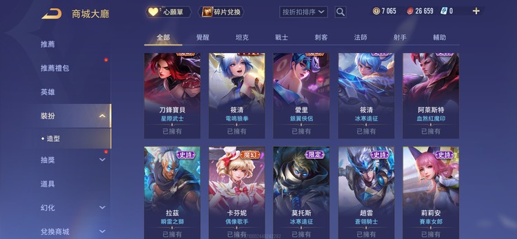 商品圖片