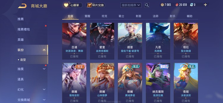 商品圖片