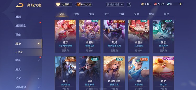 商品圖片