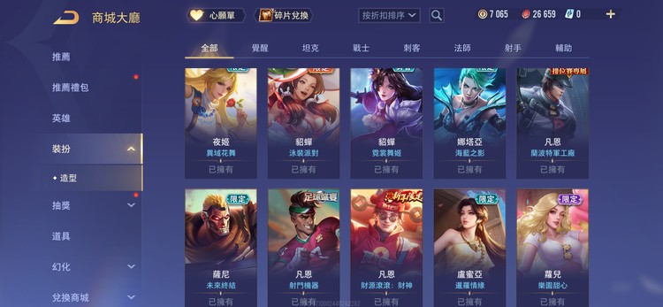 商品圖片